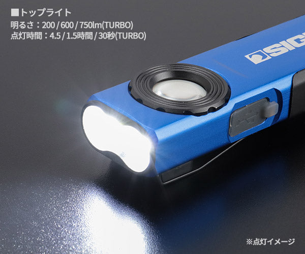 【9月の特価品】シグネット 充電式ポケットライト ミニ 750ルーメン (96131)(4712818646719) SIGNET