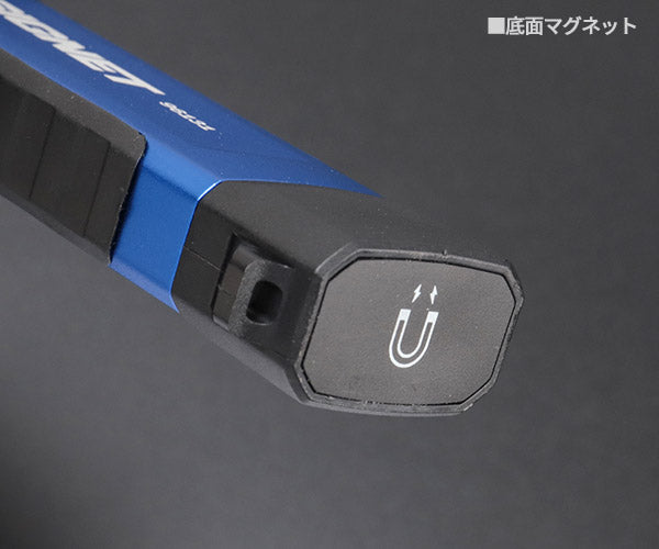 【9月の特価品】シグネット 充電式ポケットライト ミニ 750ルーメン (96131)(4712818646719) SIGNET
