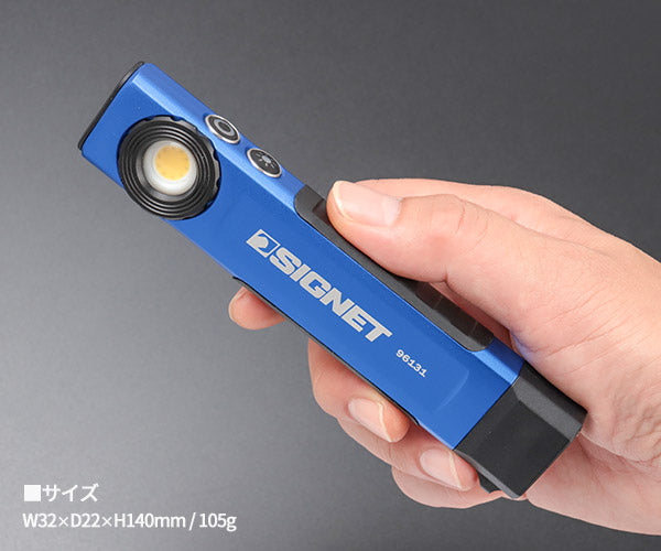 【9月の特価品】シグネット 充電式ポケットライト ミニ 750ルーメン (96131)(4712818646719) SIGNET