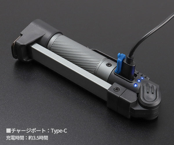 シグネット 充電式折りたたみLEDライト 450ルーメン (96132)(4712818646726) SIGNET