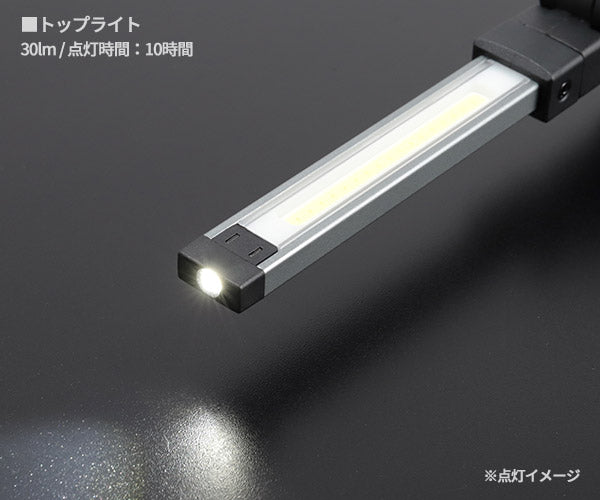 シグネット 充電式折りたたみLEDライト 450ルーメン (96132)(4712818646726) SIGNET