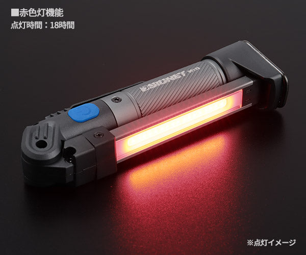 シグネット 充電式折りたたみLEDライト 450ルーメン (96132)(4712818646726) SIGNET