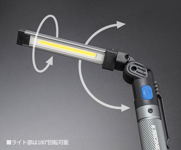 シグネット 充電式折りたたみLEDライト 450ルーメン (96132)(4712818646726) SIGNET