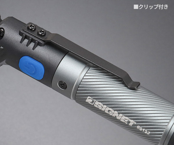 シグネット 充電式折りたたみLEDライト 450ルーメン (96132)(4712818646726) SIGNET