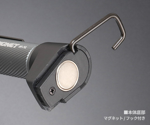 シグネット 充電式折りたたみLEDライト 450ルーメン (96132)(4712818646726) SIGNET