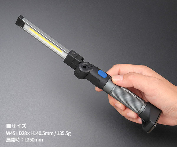 シグネット 充電式折りたたみLEDライト 450ルーメン (96132)(4712818646726) SIGNET