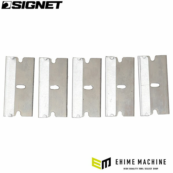 シグネット スクレーパー替刃5枚入り 46701用 (98180)(4545301107059) SIGNET