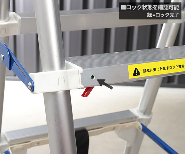 シグネット 99851 伸縮式4段アルミ脚立 手すり付き (99851)(4712818646825) スリム収納 SIGNET