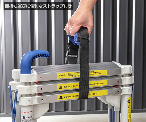 シグネット 99851 伸縮式4段アルミ脚立 手すり付き (99851)(4712818646825) スリム収納 SIGNET