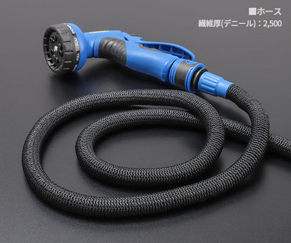 シグネット 99875 SGホース 3X伸縮式 7.5M 高耐久タイプ (99875)(4712818646788) SIGNET