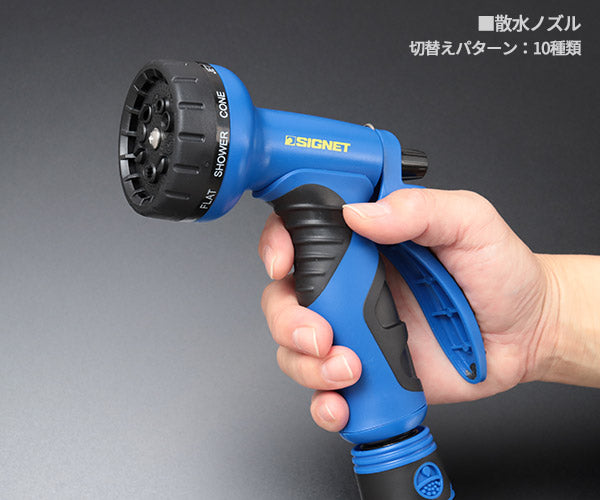 シグネット 99876 SGホース 3X伸縮式 15.25M 高耐久タイプ (99876)(4712818646795) SIGNET