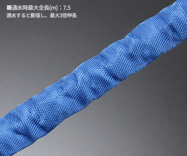 シグネット 99877 SGホース 3X伸縮式 7.5M (99877)(4712818646801) SIGNET