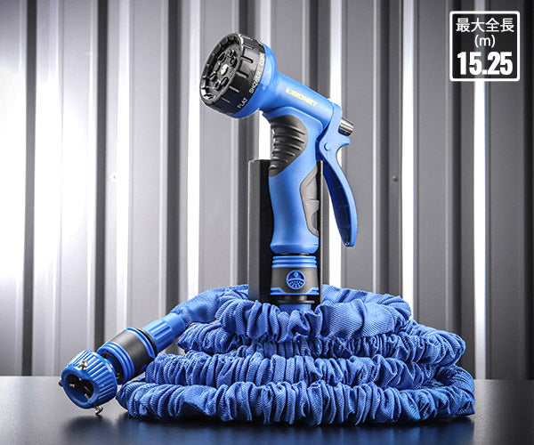 シグネット 99878 SGホース 3X伸縮式 15.25M (99878)(4712818646818) SIGNET