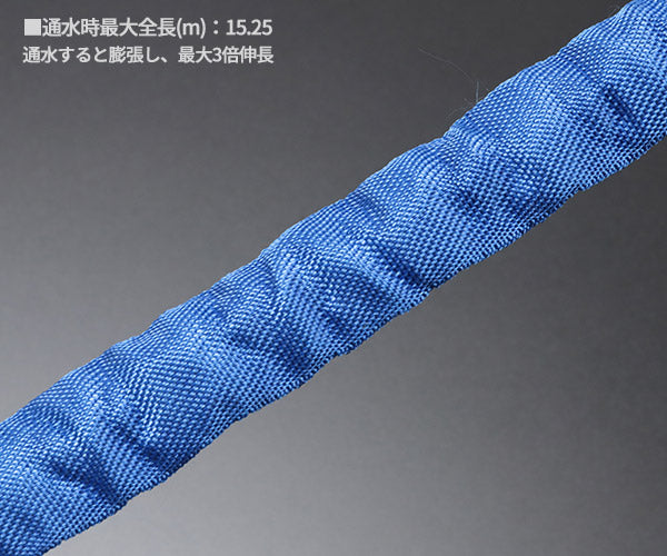 シグネット 99878 SGホース 3X伸縮式 15.25M (99878)(4712818646818) SIGNET