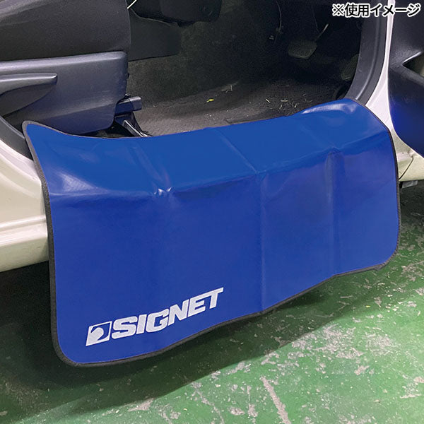 シグネット スカッフプレートカバー 640×450mm (99976)(4712818640083) 汚れ・キズ防止 整備用 保護マット SIGNET