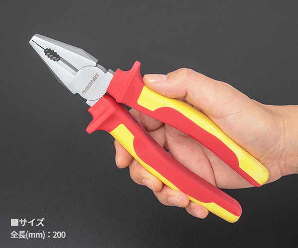 【掘り出し市】シグネット 絶縁ペンチ 200mm (E10220)(4545301066608) SIGNET