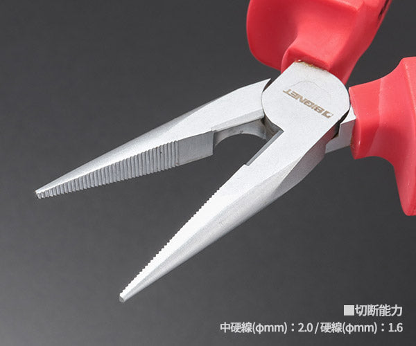 【掘り出し市】シグネット 絶縁ロングノーズプライヤー 160mm (E10416)(4545301066615) SIGNET
