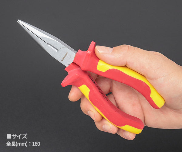 【掘り出し市】シグネット 絶縁ロングノーズプライヤー 160mm (E10416)(4545301066615) SIGNET