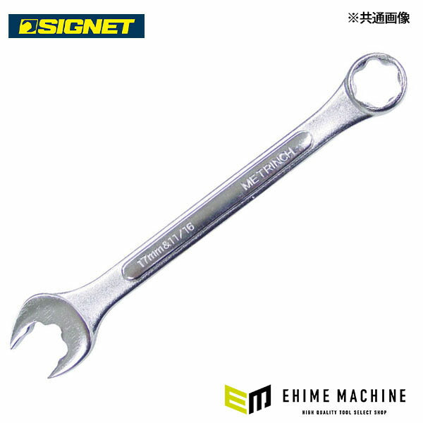 シグネット 4WDミラクルレンチ 17mm･11/16 (MET1117) (IM17)(4545301004549) SIGNET