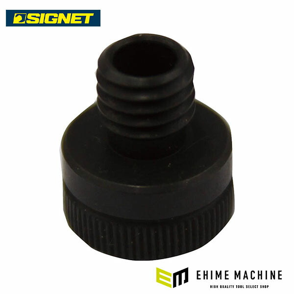 シグネット 98203ハンドナッター用ナットノーズピースM5 (M-M5)(4545301043012) SIGNET