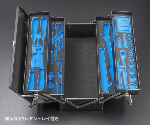 【ワケあり特価品】 (状態A) シグネット 3/8両開きツールセットDX用ツールボックス (SG-310)(4545301112749) SIGNET