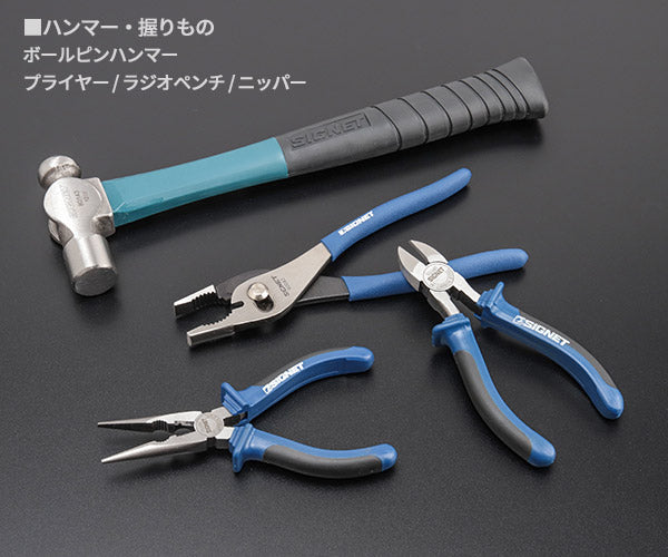 ワケあり大特価】 (状態A) シグネット 3/8SQ スタンダードツールセット