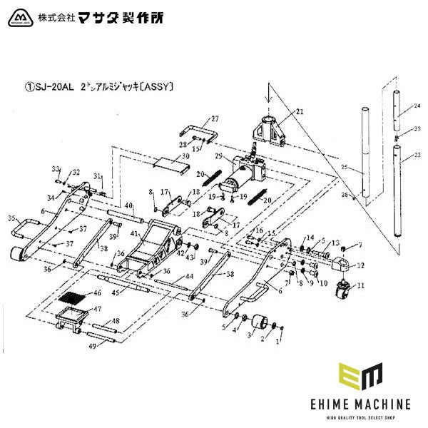 [メーカー直送品] マサダ 低床型アルミジャッキ SJ-20AL用パーツ 【 前車輪 】 SJ-20AL-1-3