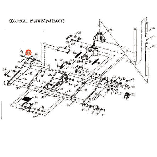 [メーカー直送品] マサダ 低床型アルミジャッキ SJ-20AL用パーツ 【 ワッシャー 】 SJ-20AL-1-32