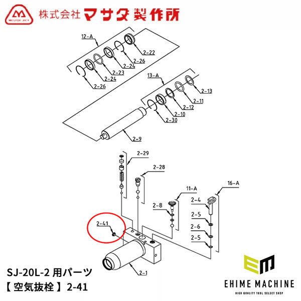 ジャッキ・油圧機器の商品一覧【工具の通販エヒメマシン】 – 4