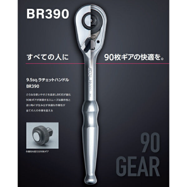 KTC 9.5sq. 12点 工具セット SK31224TQ トルクル採用セット 二輪・四輪整備 EKB-2採用 京都機械工具 2024 SK セール