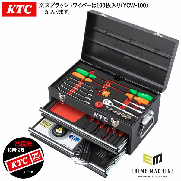 【特典付】 KTC SK34026XBK 9.5sq. 工具セット 40点 京都機械工具 SKX0102BK採用 エントリーモデル DIY用 ブラック 2026SK