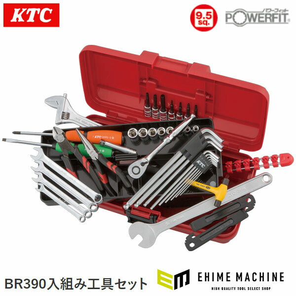 KTC サイクルツールセット[40点] (SK3402CY)(4989433985039) 京都機械工具