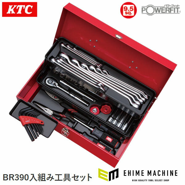 KTC 工具セット(片開きメタルケースタイプ)[43点] (SK3435S)(4989433985084) 京都機械工具