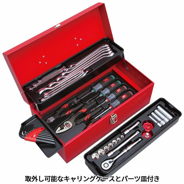 KTC 工具セット(片開きメタルケースタイプ)[43点] (SK3435S)(4989433985084) 京都機械工具