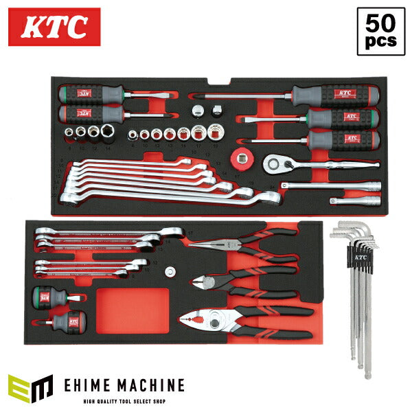 KTC SK35025XT 9.5sq. 工具セット(ケース無し) 50点 京都機械工具 スタンダード ツールセット 2025 SK セール