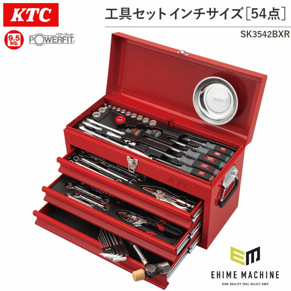 【tktk③】古い木箱②H19(2箱セット) +⑦H19(1箱) KTC 工具セット(チェストタイプ)インチサイズ[54点] (SK3542BXR