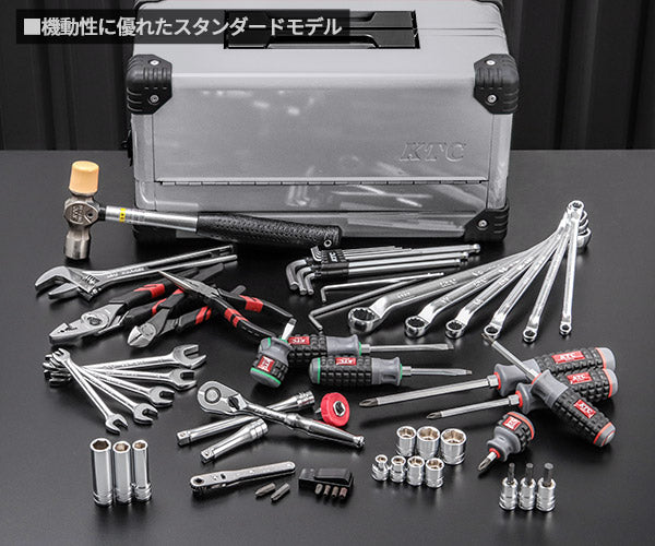 3000円offクーポン対象品】【特典付】KTC 9.5sq. 56点 工具セット