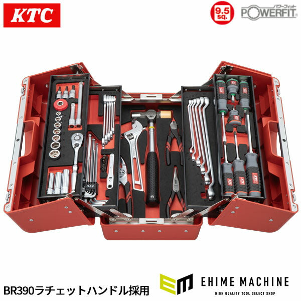 KTC 工具セット(両開きプラハードケース)[56点] (SK3561P)(4989433985244) 京都機械工具