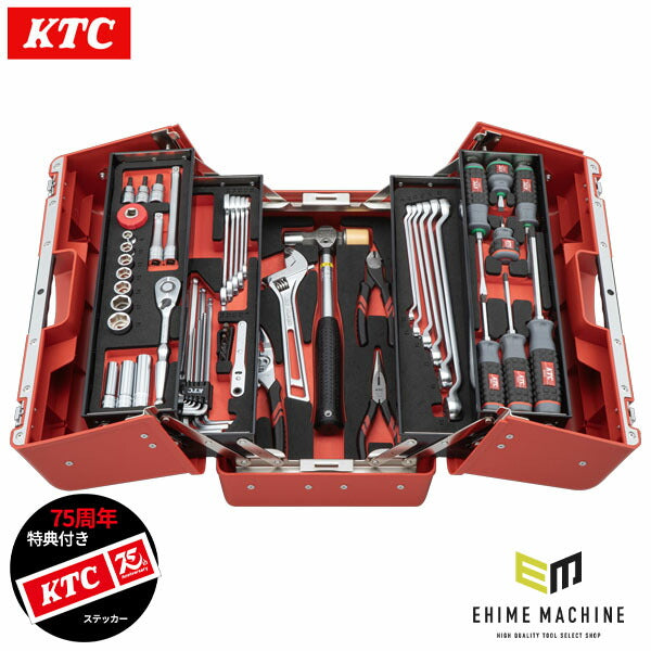 【特典付】 KTC SK35626P 9.5sq. 工具セット 56点 京都機械工具 SK330P-M採用 携行性に特化したスタンダード レッド 2026SK