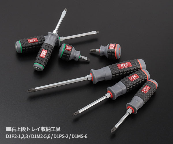 【特典付】KTC SK35626WZGBK 9.5sq. 工具セット 56点 京都機械工具 EK-10AGBK採用 携行性に優れたスタンダード ブラック 2026SK