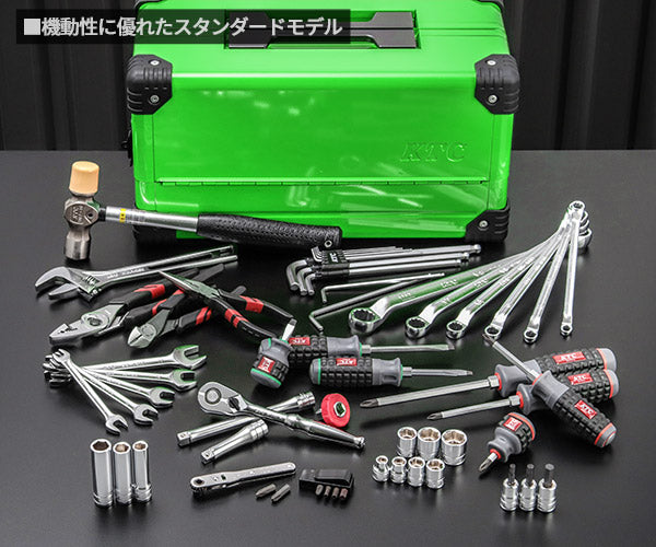 【特典付】2026SK限定カラー KTC SK35626WZLG 9.5sq. 工具セット 56点 京都機械工具 EK-10ALG採用 携行性に優れたスタンダード リーフグリーン