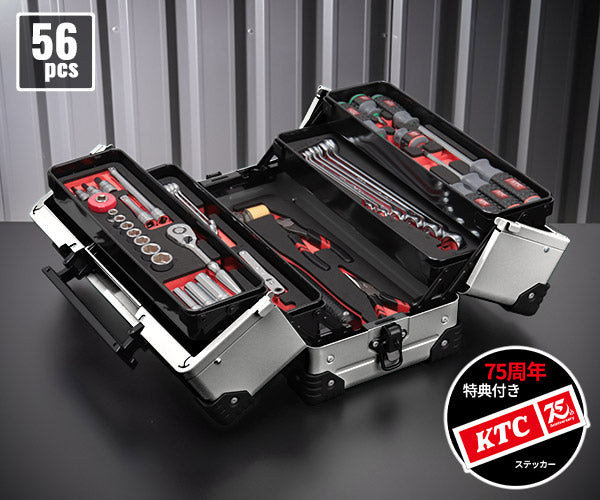 【特典付】KTC SK35626WZS 9.5sq. 工具セット 56点 京都機械工具 EK-10A採用 携行性に優れたスタンダード シルバー 2026SK