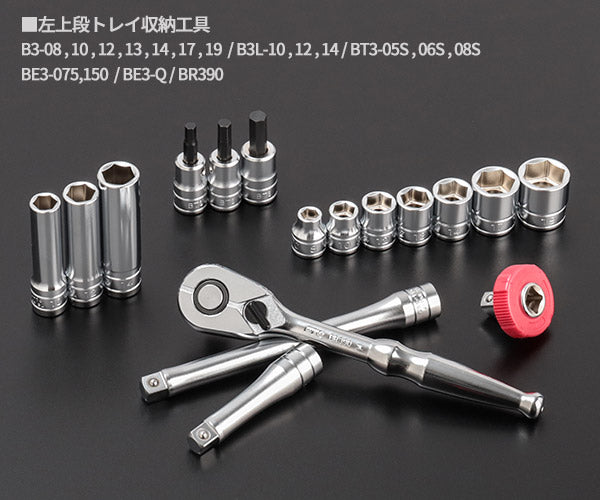 【特典付】KTC SK35626WZS 9.5sq. 工具セット 56点 京都機械工具 EK-10A採用 携行性に優れたスタンダード シルバー 2026SK