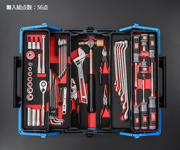 【特典付】2026SK限定カラー KTC SK35626WZSBL 9.5sq. 工具セット 56点 京都機械工具 EK-10ASBL採用 携行性に優れたスタンダード スカイブルー