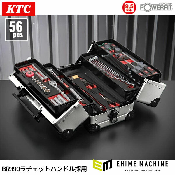 KTC 工具セット(両開きメタルケースタイプ)[56点] (SK3562WZ)(4989433985237) 京都機械工具