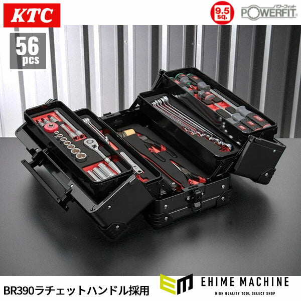KTC 工具セット(両開きメタルケース)[56点] (SK3562WZGBK)(4989433985220) 京都機械工具