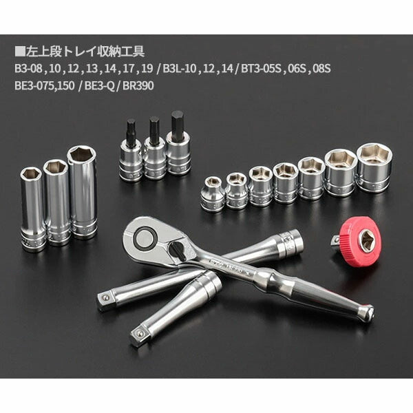 KTC 工具セット(両開きメタルケース)[56点] (SK3562WZGBK)(4989433985220) 京都機械工具