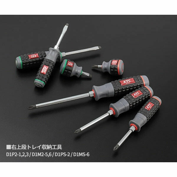 KTC 工具セット(両開きメタルケース)[56点] (SK3562WZGBK