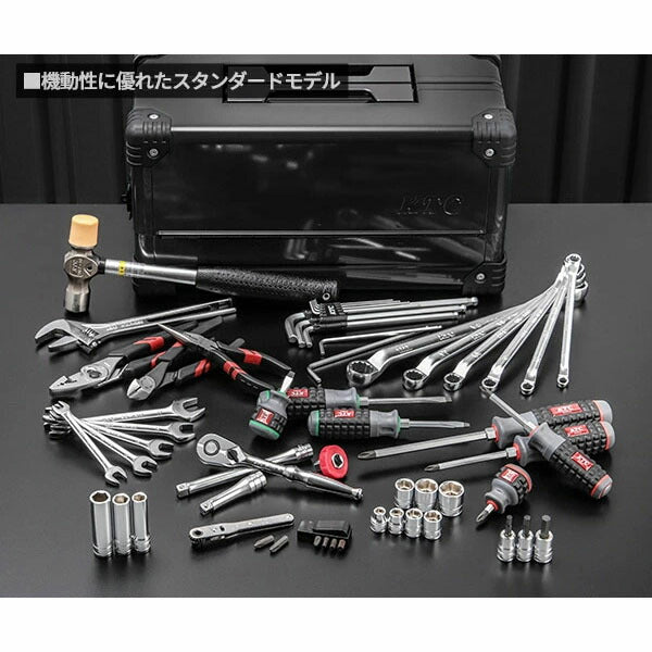 KTC 工具セット(両開きメタルケース)[56点] (SK3562WZGBK)(4989433985220) 京都機械工具