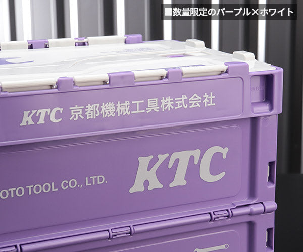 【新春限定！掘り出し福箱】KTC 工具セット(SK36624XSYR) KTC 折りたたみコンテナ(YG-195PU2) 2点セット